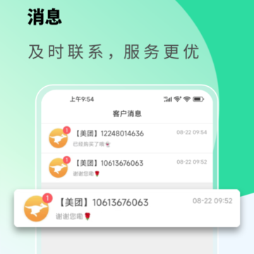 ���������ŵ����