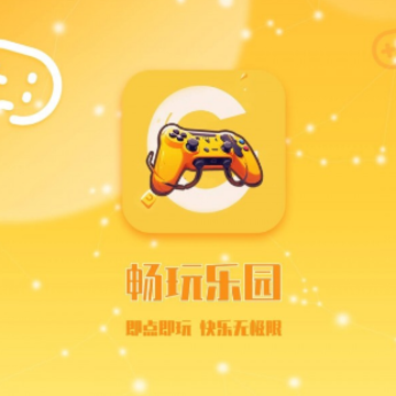 畅玩乐园app 畅玩乐园app