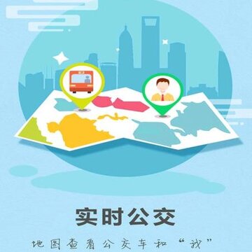 博望公交 博望公交