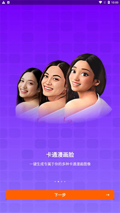 百秀相机 百秀相机