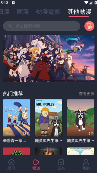 囧次元1.5.6.8版 囧次元1.5.6.8版