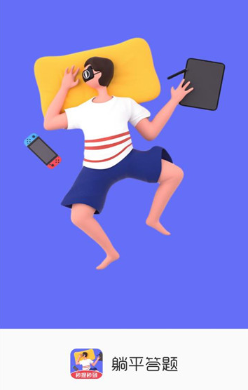��ƽ����