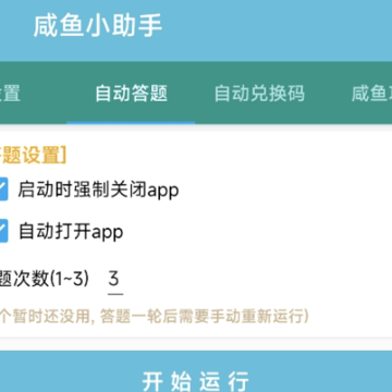 ����С����app