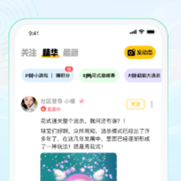 糖豆社区 糖豆社区
