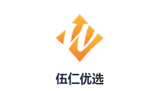 伍仁优选app 伍仁优选app