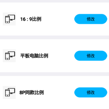 初阳比例助手地铁逃生超广角 初阳比例助手地铁逃生超广角