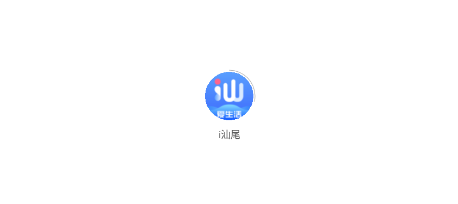 i汕尾 i汕尾