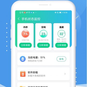 孔明清理 孔明清理