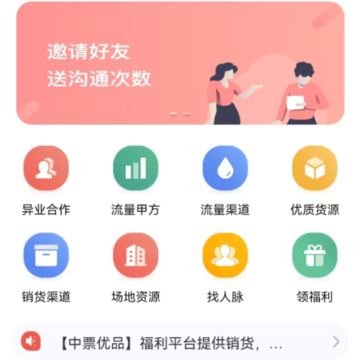 有量宝 有量宝