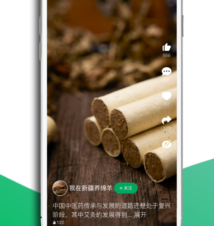 一亩草 一亩草