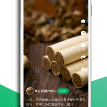 一亩草 一亩草