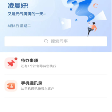 云知美助手 云知美助手