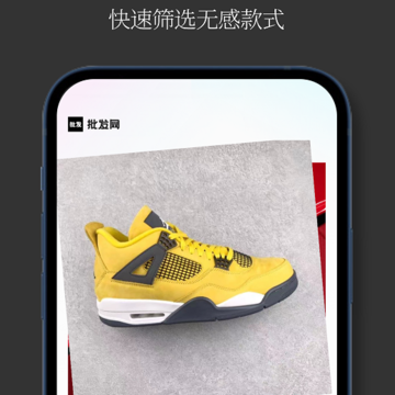 批发网信息 批发网信息