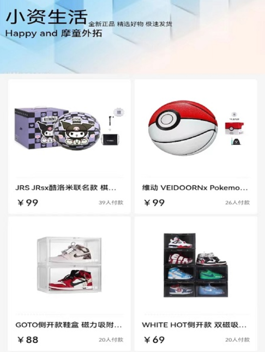 摩童外拓 摩童外拓