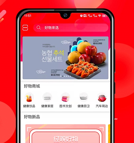 经观好物 经观好物