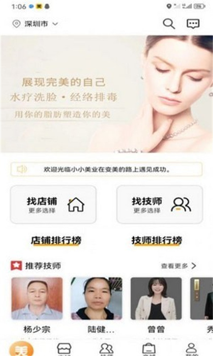 小小美吧 小小美吧