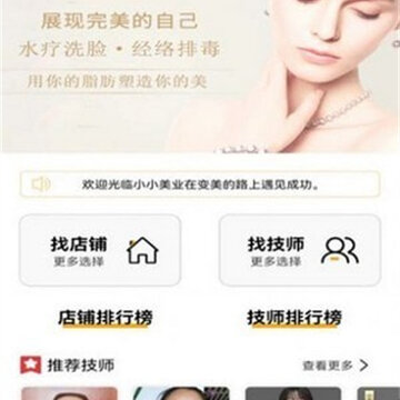 小小美吧 小小美吧
