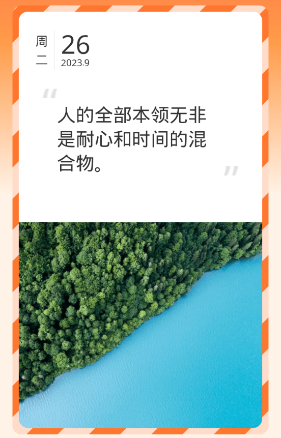 掌上时光 掌上时光