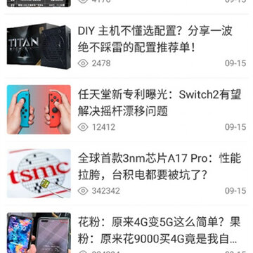 吾说科技 吾说科技