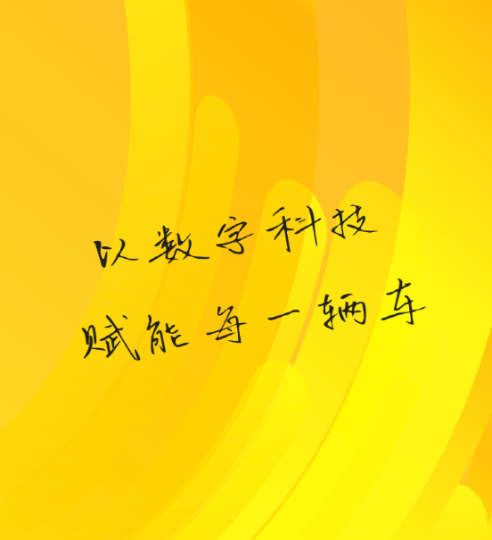 晟乐查车 晟乐查车