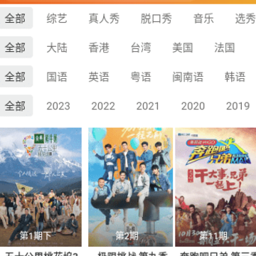 ���ӰԺapp