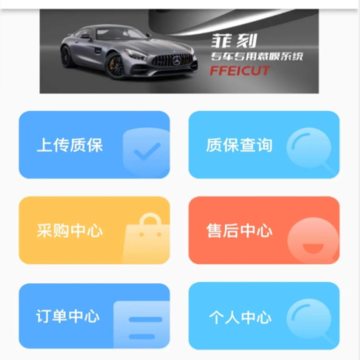 吉铺有约 吉铺有约