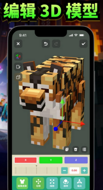 我的世界国际版游戏助手(Craft - Mods for Minecraft PE) 我的世界国际版游戏助手(Craft - Mods for Minecraft PE)