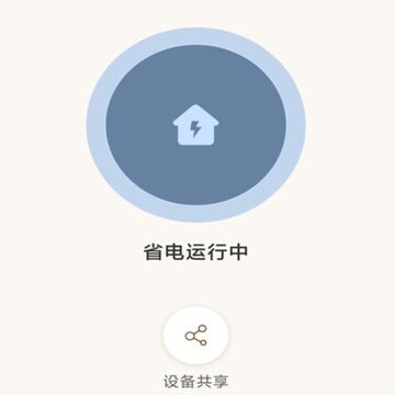 易看智能 易看智能