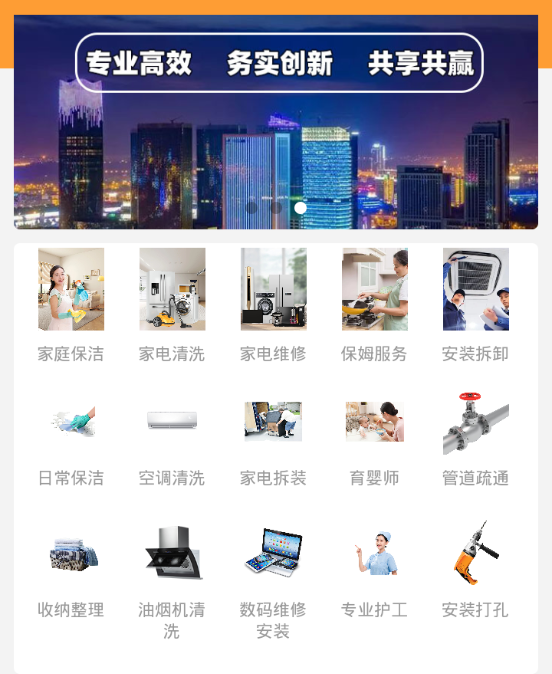 一全家社 一全家社