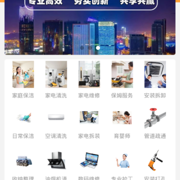 一全家社 一全家社