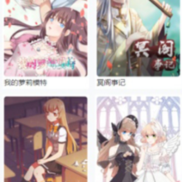 西子漫画app 西子漫画app