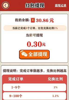 ���ӵ���������