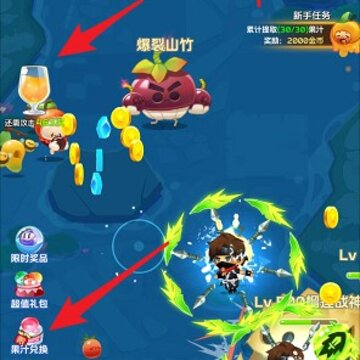 水果忍者闯关记红包版 水果忍者闯关记红包版