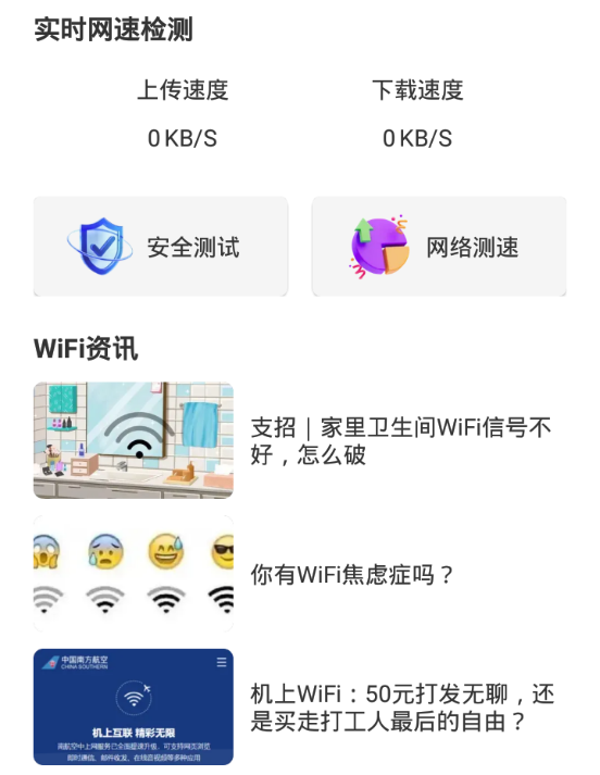 wifi�����