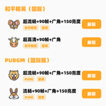 juzi666cc画质怪兽2.0(鸣人画质怪兽) juzi666cc画质怪兽2.0(鸣人画质怪兽)