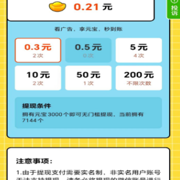 答了个答 答了个答