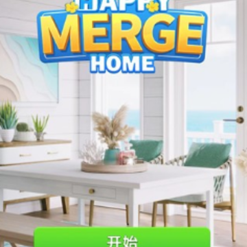���ֺϲ�֮��(Happy Merge Home)