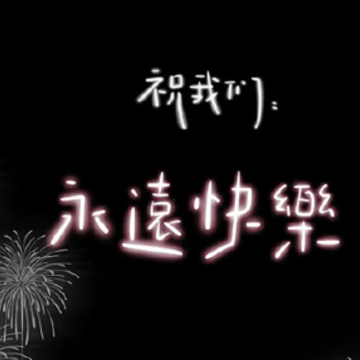 过去的事情该翻篇了的说说 小众翻篇释怀高级文案 过去的事情该翻篇了的说说 小众翻篇释怀高级文案