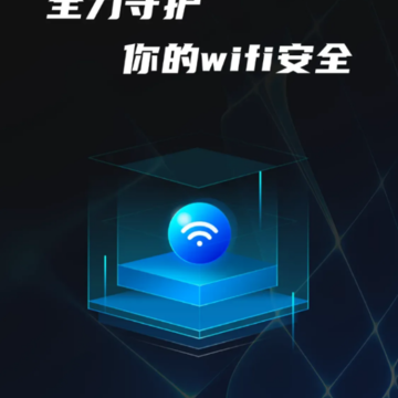 王炸wifi 王炸wifi