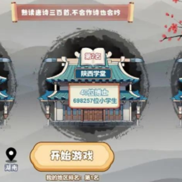 ̰��������Ϸ