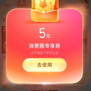 ֧��������Ȧ���˺����ô�ã�����Ȧ���˺����ô�죿