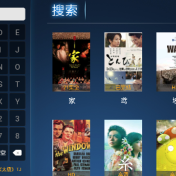 迅风TV版 迅风TV版