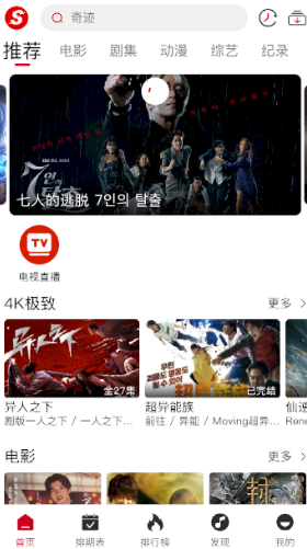 ������Ƶapp