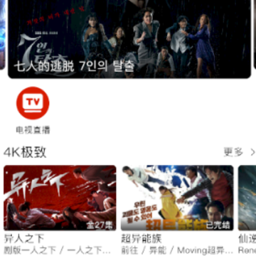 速搜视频app 速搜视频app
