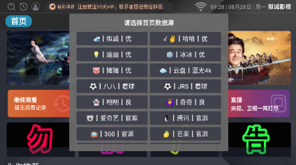 ���Ӱ��app����