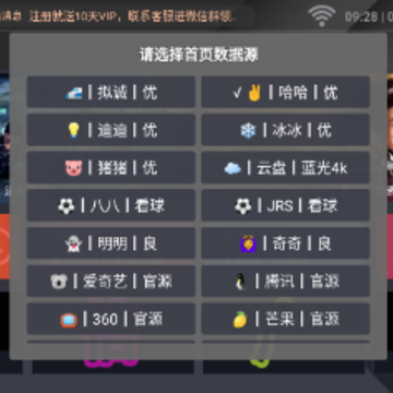 ���Ӱ��app����