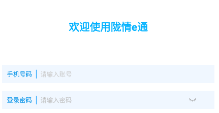 ����¤��eͨapp�ٷ���