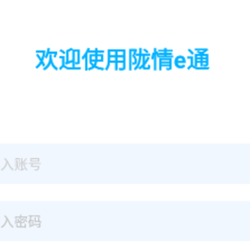 ����¤��eͨapp�ٷ���
