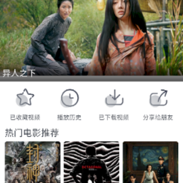 全网影视app 全网影视app
