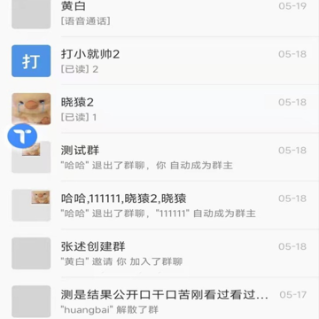 甜狗IM 甜狗IM
